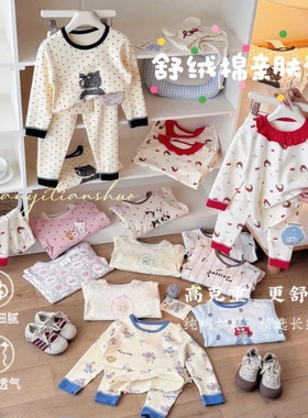 【蛋卷妈】【430g舒绒】新疆长绒棉加厚款舒绒家居服25772