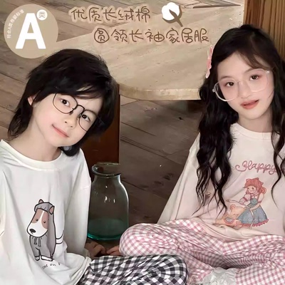 100%棉 兄妹亲子|A类长绒棉圆领家居服套装25486【蛋卷妈】