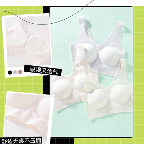 【到手两件】少女内衣|一阶段二阶段防凸点双层薄垫随机发26331