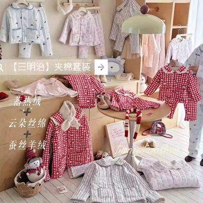 【蛋卷妈】800g抗寒零下十五度羊毛蚕丝加厚夹棉满印睡衣25817