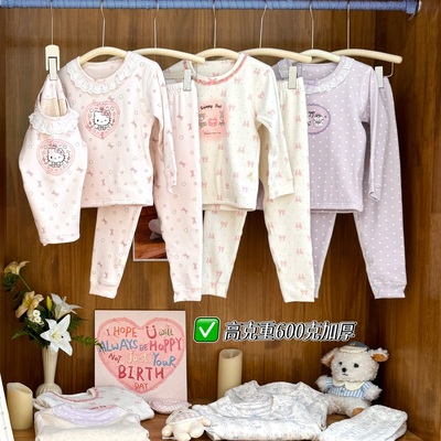 【鹿儿岛】【600g】| 双层加厚纯棉羊毛蚕丝保暖套装25732