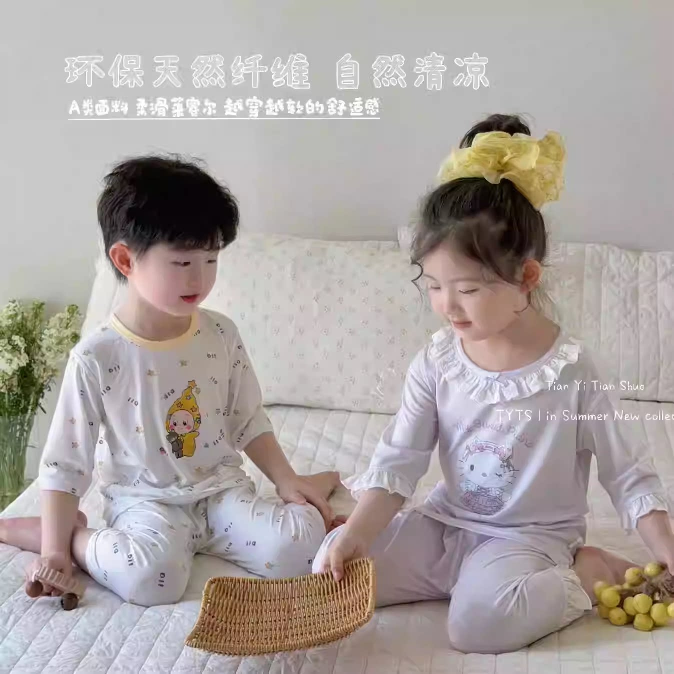 【蛋卷妈】花边七分套装丨甜美风莱赛尔家居服26077