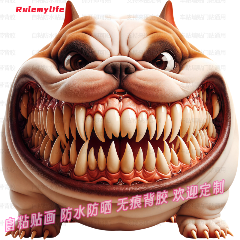 创意凶恶法斗犬贴纸大嘴狗自粘贴画装饰画布置宿舍墙面出租屋贴饰