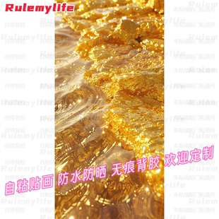 五行互生金水相辉旺势金气助运贴纸防水贴画自贴墙粘背景空墙玄关