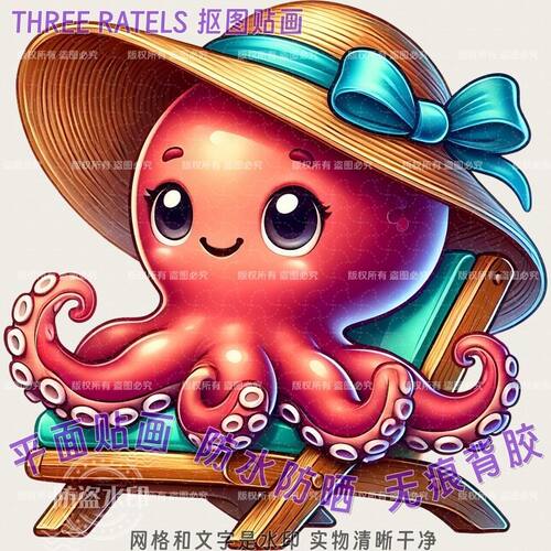 可爱章鱼八爪鱼抠图自贴纸家居贴画餐厅宿舍柜门贴墙上行李箱装饰