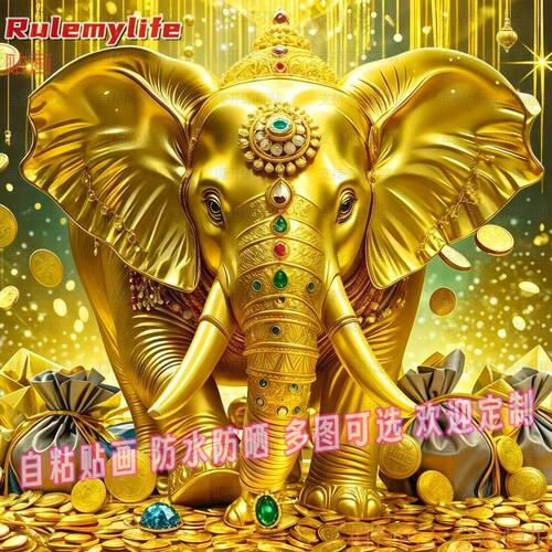 爆款吉祥如意大象贴纸自粘贴画贴客厅背景墙玄关入户书房装饰墙贴