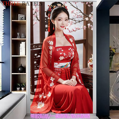 古风汉服气质美女壁画新娘海报写真家用室内贴画墙上自贴纸装饰画