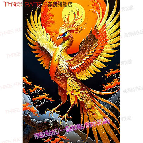 THREERATELS中国大陆PVC