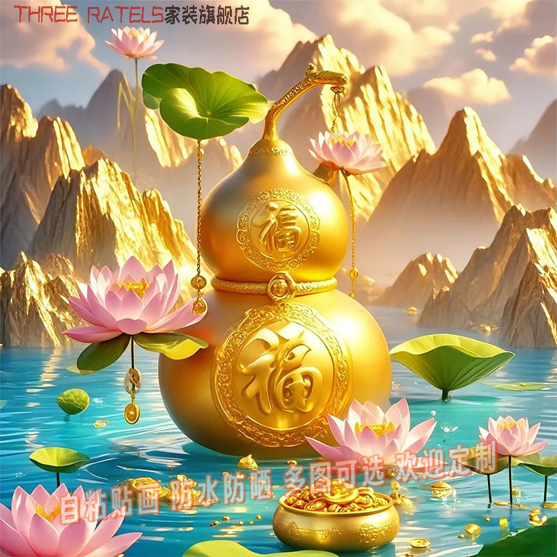 PVC防水防晒自粘装饰画无痕背胶