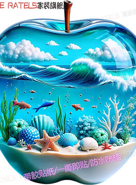 海洋风景苹果平安3D防水墙贴遮丑