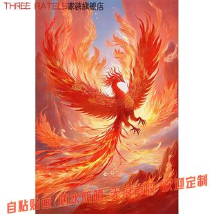 神鸟火凤凰涅槃贴画玄关背景镇宅平安贴纸客厅墙贴自粘贴饰装饰画