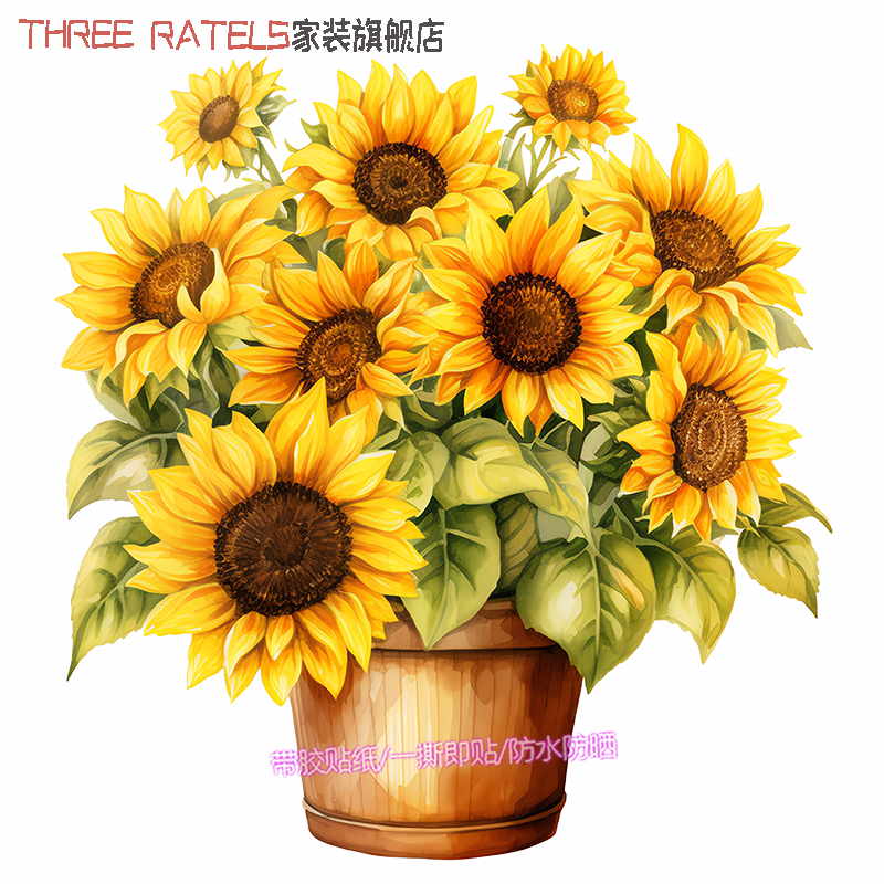向日葵花瓶水彩画贴墙出租屋家居