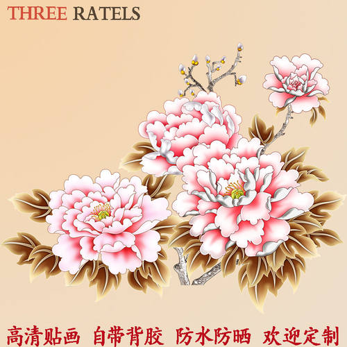 THREERATELS中国大陆PVC