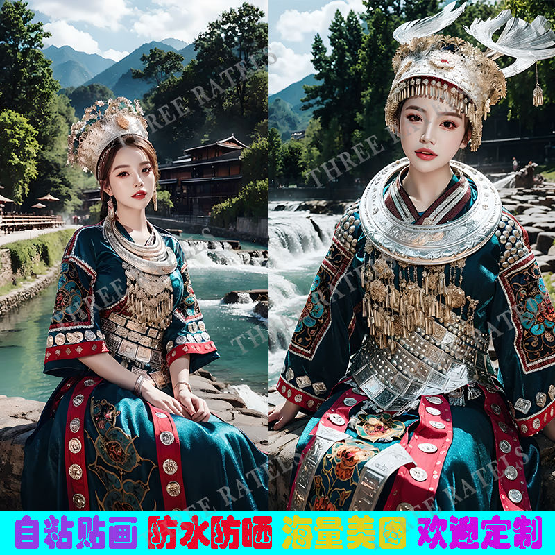 苗族美女贴画海报房间贴纸餐厅国潮浴室防水自粘民族床头装饰画图片