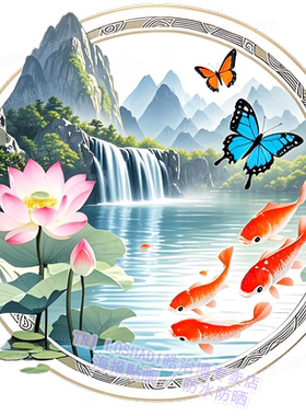 唯美净秽荷花图莲花锦鲤风景贴画客厅书房庭院墙上装饰防水自粘纸
