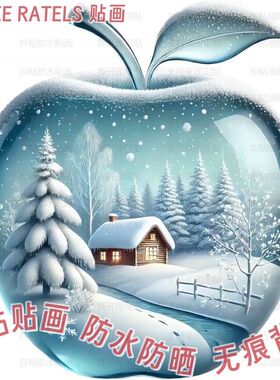 苹果温馨冬日雪景艺术剪贴画墙面
