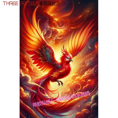 国潮神鸟朱雀贴画玄关背景镇宅平安贴纸房间贴墙上家用贴饰装饰画