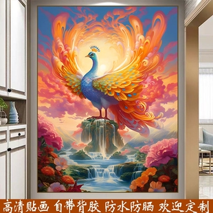 神兽龙凤火凤凰贴墙纸出租屋墙上门窗桌面贴画平安招财镇宅装饰画