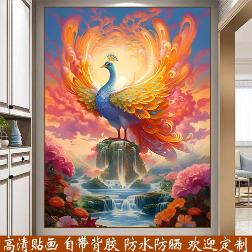 神兽龙凤火凤凰贴墙纸出租屋墙上门窗桌面贴画平安招财镇宅装饰画