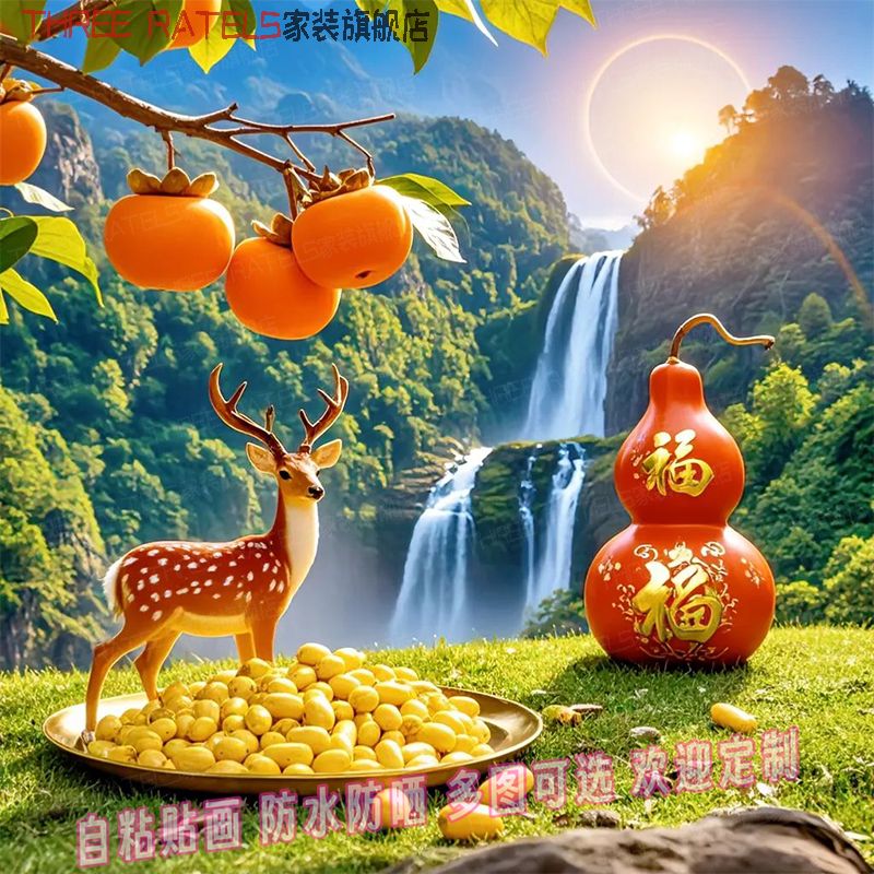 柿柿如意福鹿葫芦贴画装饰画餐厅壁画床头自贴纸遮丑网红墙贴海报图片