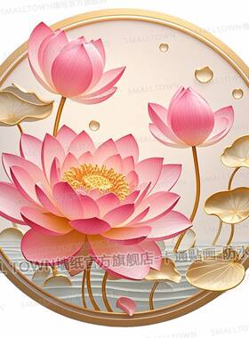 好运连连荷花防水自粘遮丑墙贴画