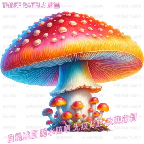 鲜艳蘑菇野菌图案门贴画墙上贴饰冰箱贴纸贴墙餐厅手工自贴装饰画
