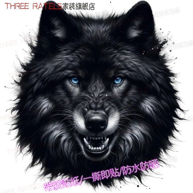 黑狼野狼头像3d贴画墙贴车贴遮划痕自贴纸家居贴墙贴饰壁画装饰画,家居饰品,软装墙贴,淘宝优惠券,粉丝福利购,淘宝优惠卷