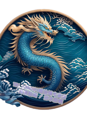 霸气龙纹神龙图腾平面自贴画龙形贴纸墙贴车贴马桶贴墙上防水装饰