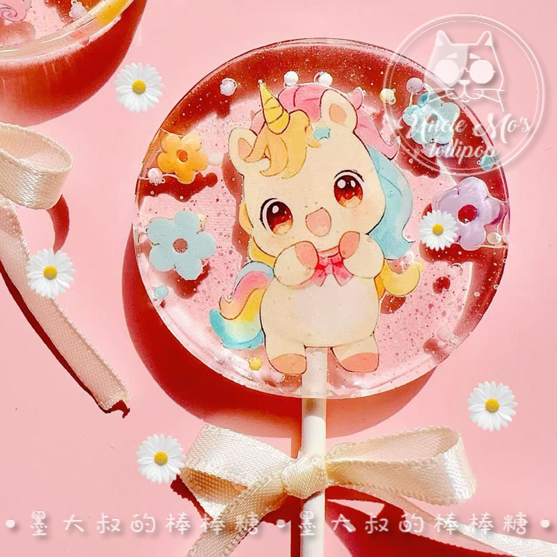 马年可爱马宝宝卡通糖果原创墨大叔手工糖果0糖0脂食品试管好孕