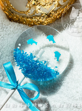 墨大叔烟花棒棒糖手工进口糖粉蓝色海豚喜糖婚礼物定制零食送女友