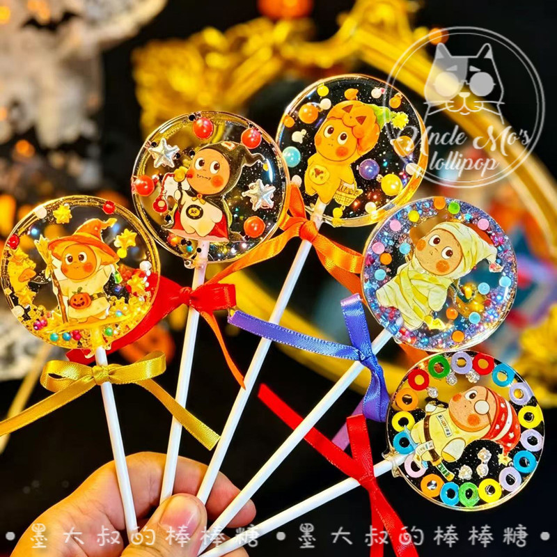 万圣节糖果星星人墨大叔的棒棒糖可爱礼物可定制创意网红儿童糖果