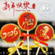 2026年会马年文字对联棒棒糖礼物可定制创意网红儿童糖果0糖0脂