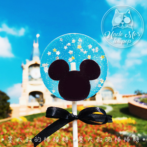 墨大叔手工棒棒糖大定制烟花星空米奇喜糖伴手礼送女友儿童零食