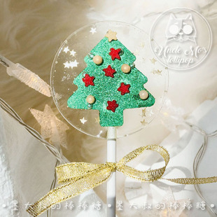 圣诞节糖果定制墨大叔手工棒棒糖进口波板糖儿童零食立体女友天然