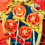 卡通马年文字对联2026年会棒棒糖礼物可定制创意网红儿童0糖0脂