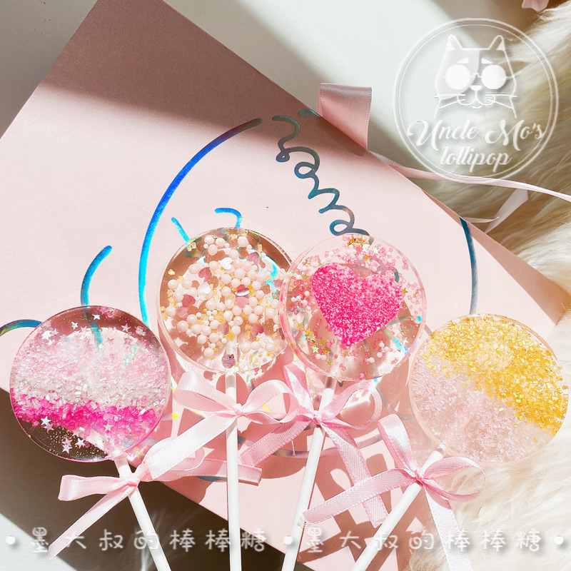 墨大叔手工棒棒糖网红烟花星空波板糖儿童零食4只套装送女友德国