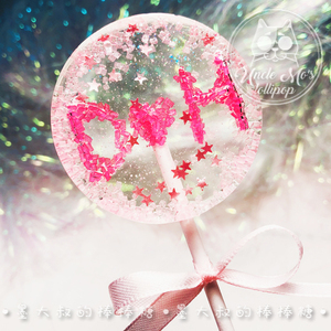 墨大叔手工烟花星空棒棒糖儿童零食波板喜糖果进口原料无防腐剂