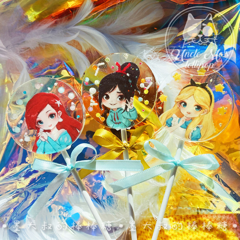 爱丽丝美人鱼公主系列糖果礼物棒棒糖网红零食波板糖果可定制手工