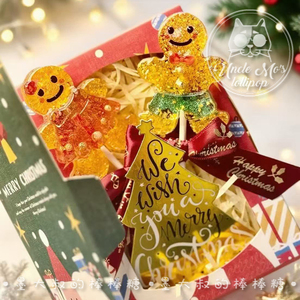 礼盒套装立体姜饼人棒棒糖圣诞节礼物创意网红儿童糖果0糖0脂