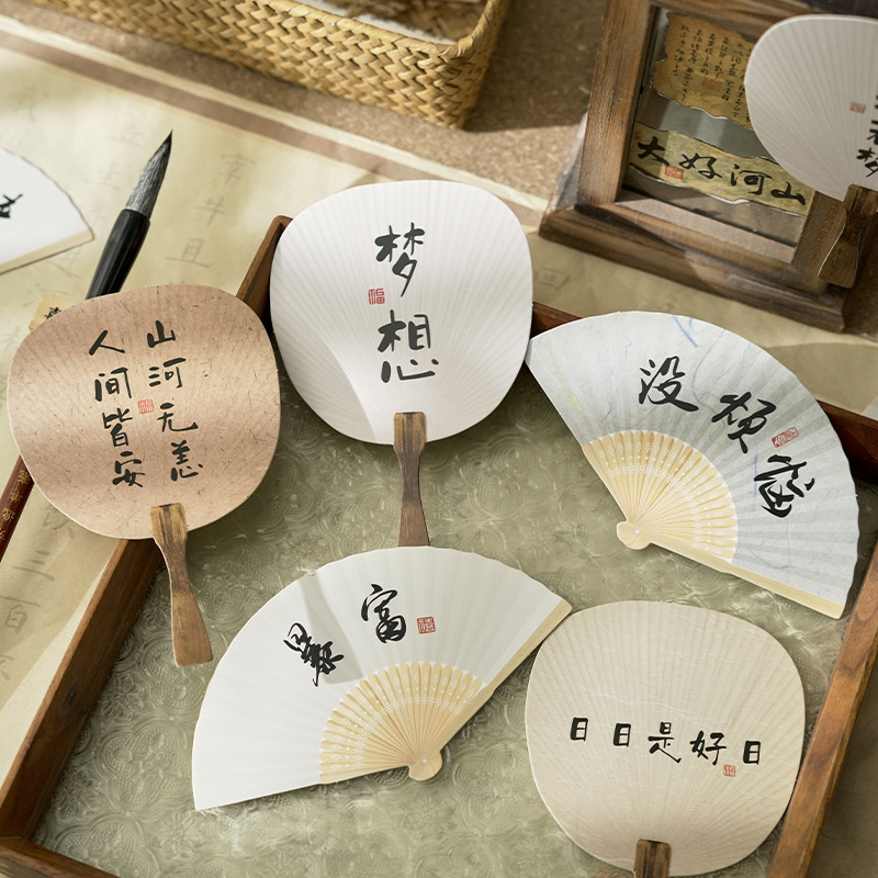 早沫盒装明信片 只生欢喜系列 励志书法美好祝福包装礼物装饰卡片