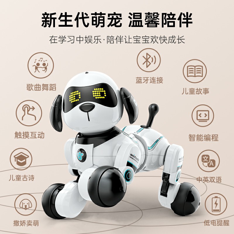 K36智能语音机器狗编程感应特技儿童玩具早教故事电子宠物狗礼物