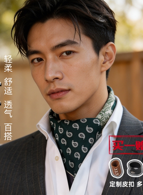 男士休闲黑色潮流个性纯色秋冬透气吸汗春秋英伦商务小方巾