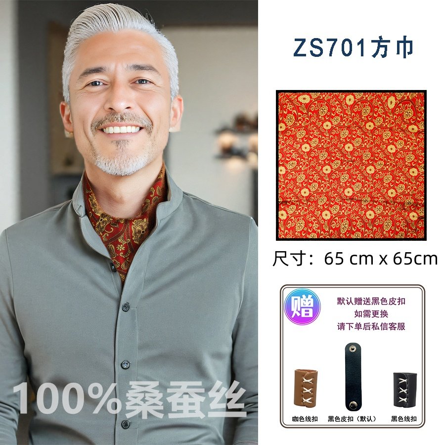 男士新款真丝丝巾桑蚕丝领巾男高级感西装杭州丝绸薄围巾65方巾