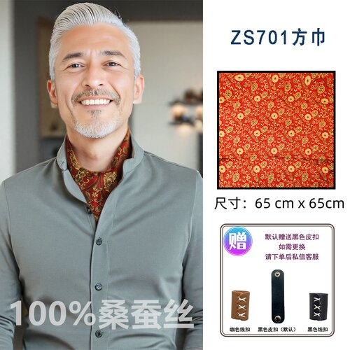 春秋复古男女桑蚕丝方巾腰果花