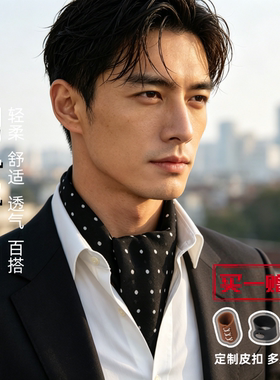 男士领巾日系简约百搭纯色黑色丝巾男女复古春夏薄绅士方巾