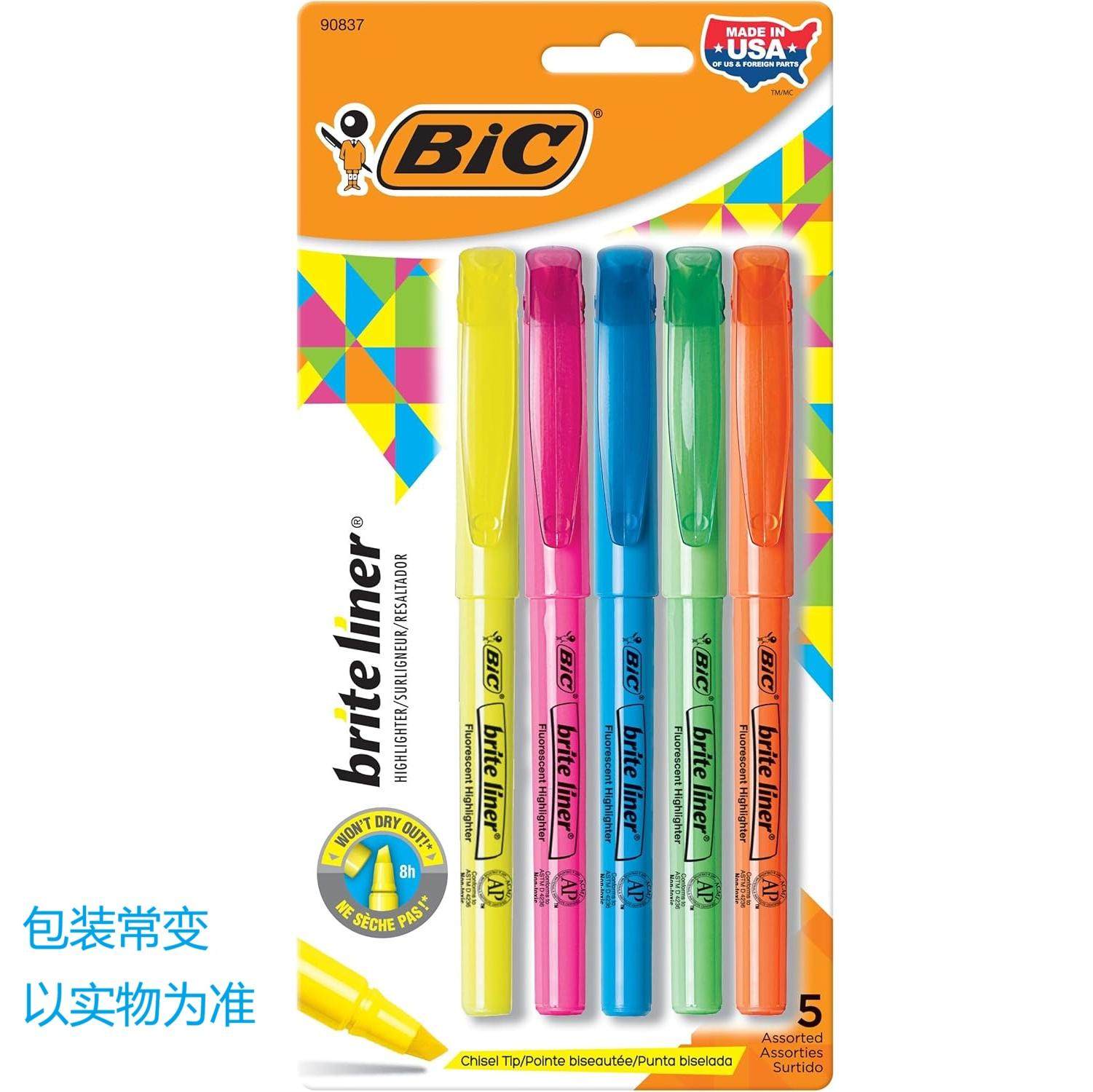 5支包邮  美国原装比克BIC brite liner彩色荧光记号笔黄粉色套装