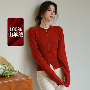 新年红色针织衫 女25秋冬新款 毛衣 假两件山羊绒衫 思诺芙德圆领修身