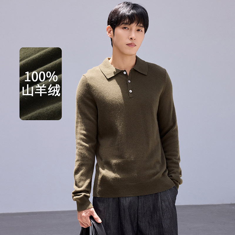 思诺芙德翻领100%山羊绒衫男商务休闲针织毛衣25秋冬新款通勤上衣