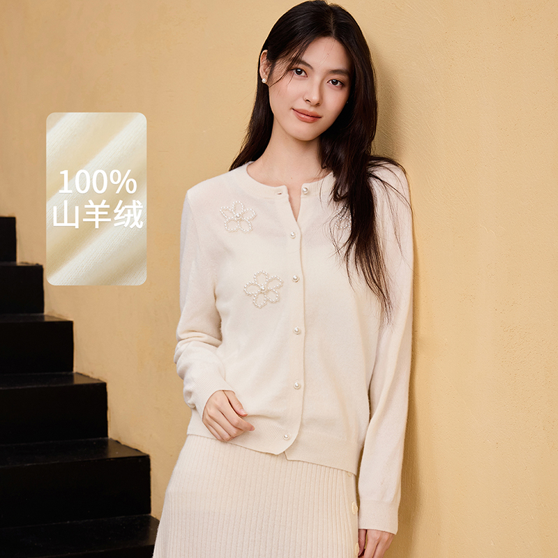 思诺芙德圆领钉珠花朵山羊绒开衫