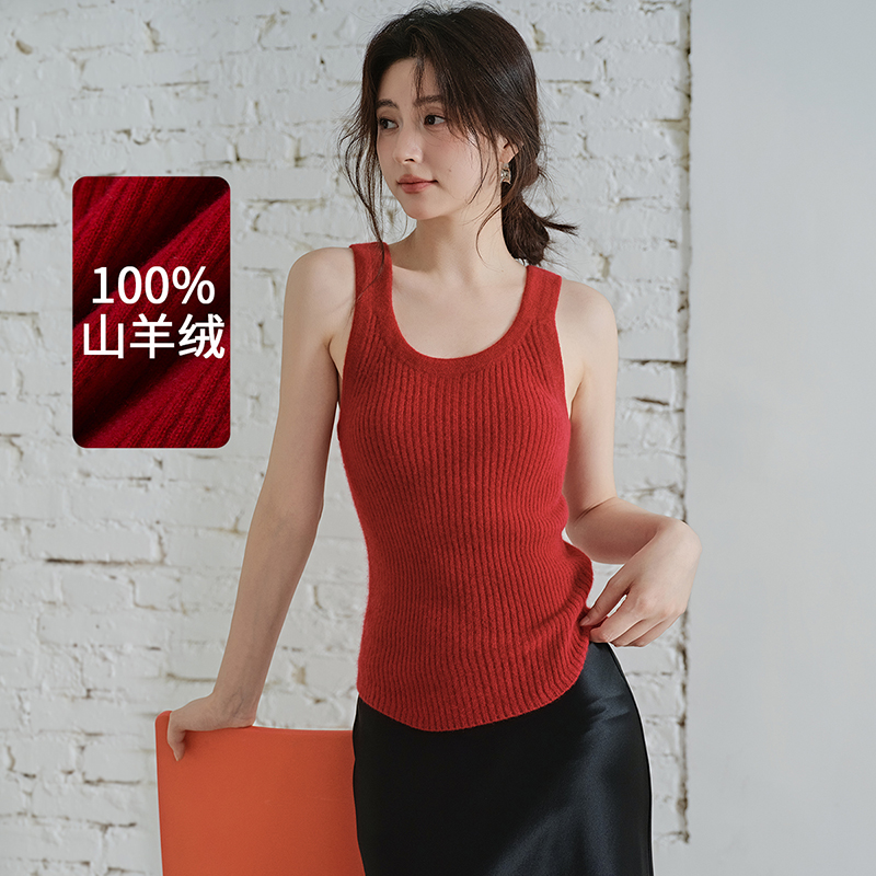 思诺芙德U领100%山羊绒背心